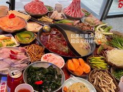 -赵美丽·重庆社区火锅·直营店(火车东站·中豪国际店)