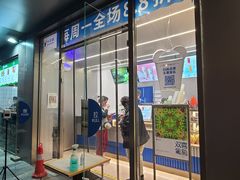 门面-茶百道(朝阳北路店)