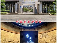 -梅州天地人花园酒店(梅县人民广场店)