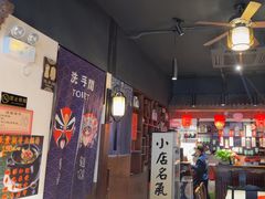 -孔乙己酒家(虹桥路店)