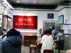 -护国寺小吃(地安门店)