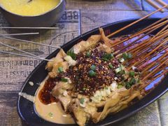 -叁宝烧烤 西安烧烤 领跑品牌(学府路店)