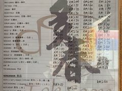 -多春茶室