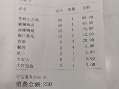 -张家砂锅(桐乡濮院宏苑路店)