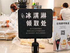 -喜茶(深圳丰盛町店)