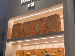 -奈雪的茶(石厦时代广场店)
