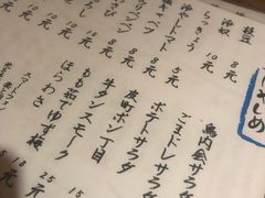 -鸟内会(河北路店)