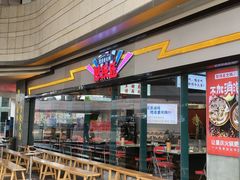 -憨铁匠老火锅(龙岗万科里店)