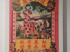 -中国茶叶博物馆(双峰馆区)