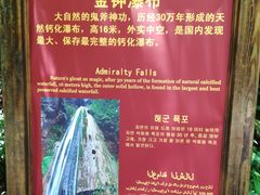 -南江大峡谷