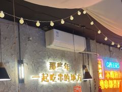 -小吴先生的店·东北烧烤(林科大店)
