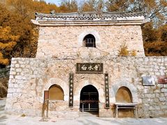 -白水寺森林公园