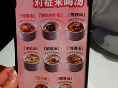 -汤城小厨•粤菜•靓汤(金融街店)