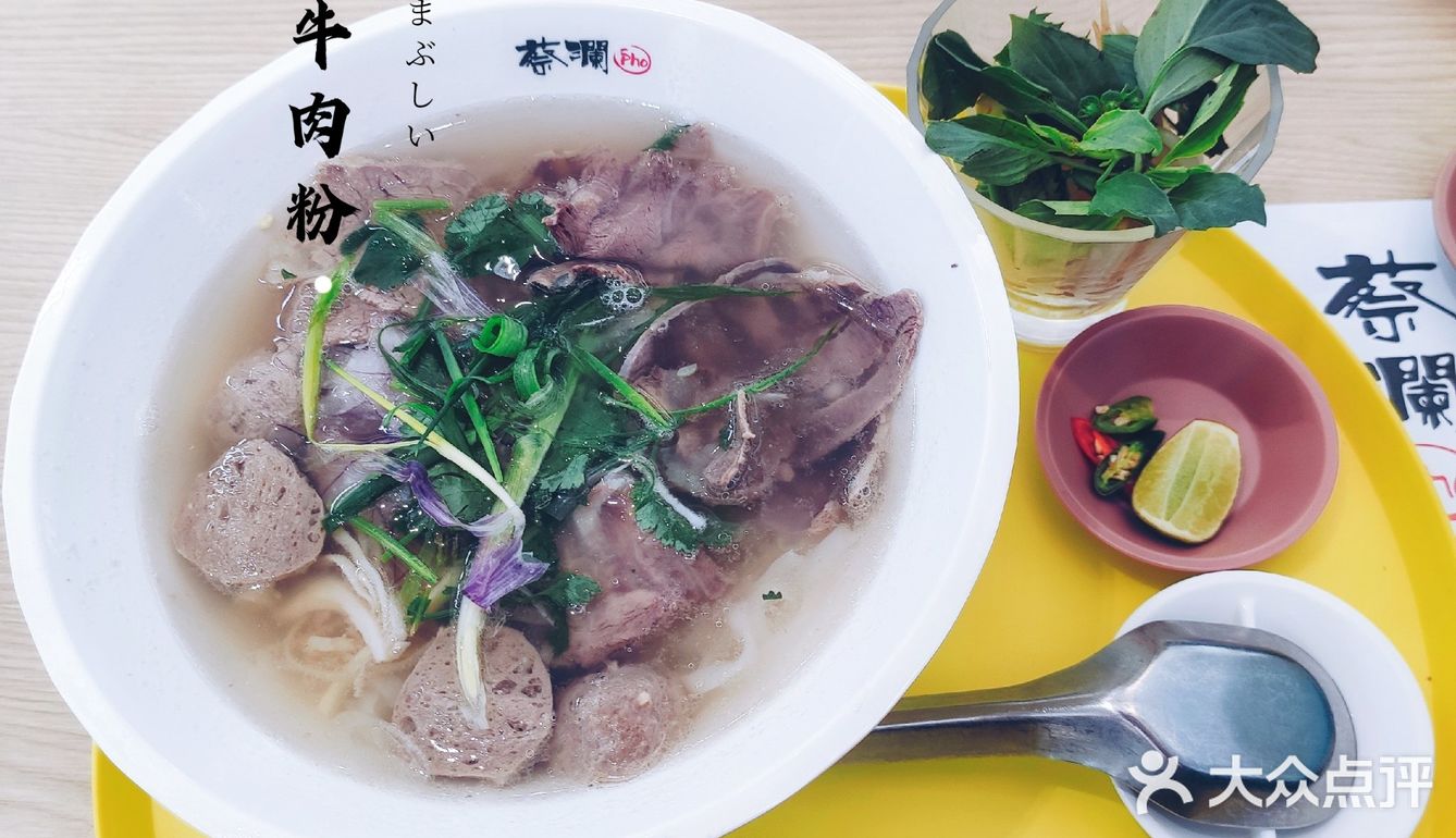 食神蔡澜和他心目中最完美的一碗越南粉!