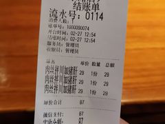 -小狗面馆(河东路店)