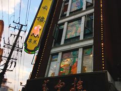 门面-燕云楼(云南路店)