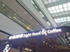 -小汪糕点(万达茂店)