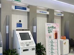 -中国民生银行(上海市南支行)