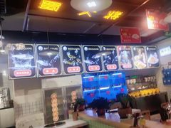 -蛙一刀·麻椒鱼火锅(金仙桥店)