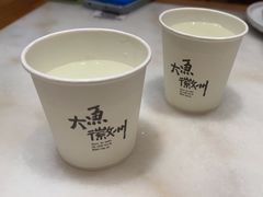 -大鱼徽州·寻味徽菜(万象汇店)