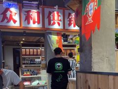 -小杨烤肉(朱雀店)