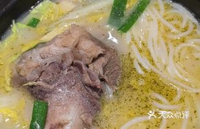 Spicy Bone Soup Rice Noodles