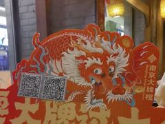 -南京大牌档(之心城店)