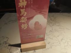 -奉天小馆·非遗东北菜(济南万象城店)