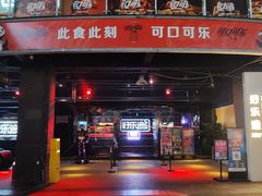 -好乐迪量贩KTV(春熙路香槟广场店)