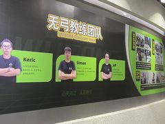 -無弓射箭俱乐部(领展中心城店)