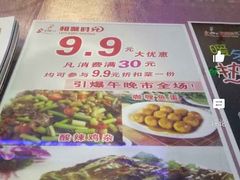 -相聚时光(光华店)