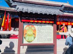 -天津妈祖文化园