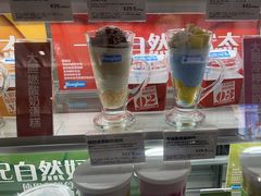 -Blueglass酸奶(华贸购物中心店)