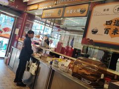 -余百年·现烧烧腊(布吉金利店)
