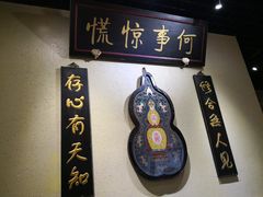 景观位-小铫鸡汤