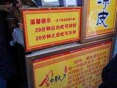 -中原大刀(南湖越秀集市店)