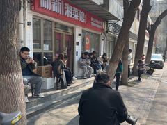 -新新湘菜馆(新中街二条店)