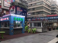 -时代奥城商业广场