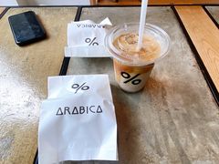 -% Arabica阿拉比卡咖啡烘焙工坊