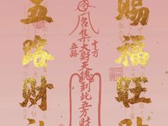 -肥福排档(星光店)