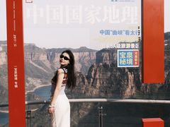 -河南宝泉旅游区