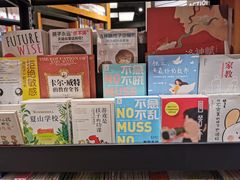 -西西弗书店&矢量咖啡(凯德晶萃广场店)