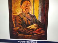 -上海蔡元培故居陈列馆
