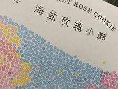 -好利来(望京中福店)