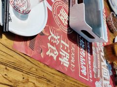 -九村烤脑花(大石坝总店)