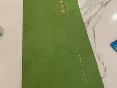 -神仙馆(衡山路店)