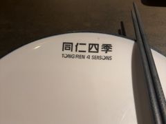 -同仁四季椰子鸡(宝安壹方城店)