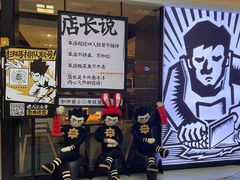 -太二酸菜鱼(正大广场店)