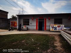 -户县老龙窝酒厂