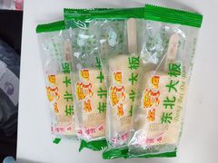 -上海人才大厦